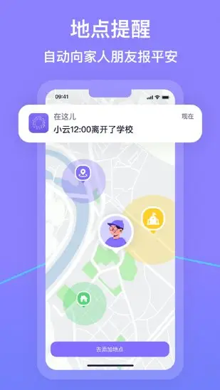 在这儿-山云部落官网 | 资源交流社区-sy.team