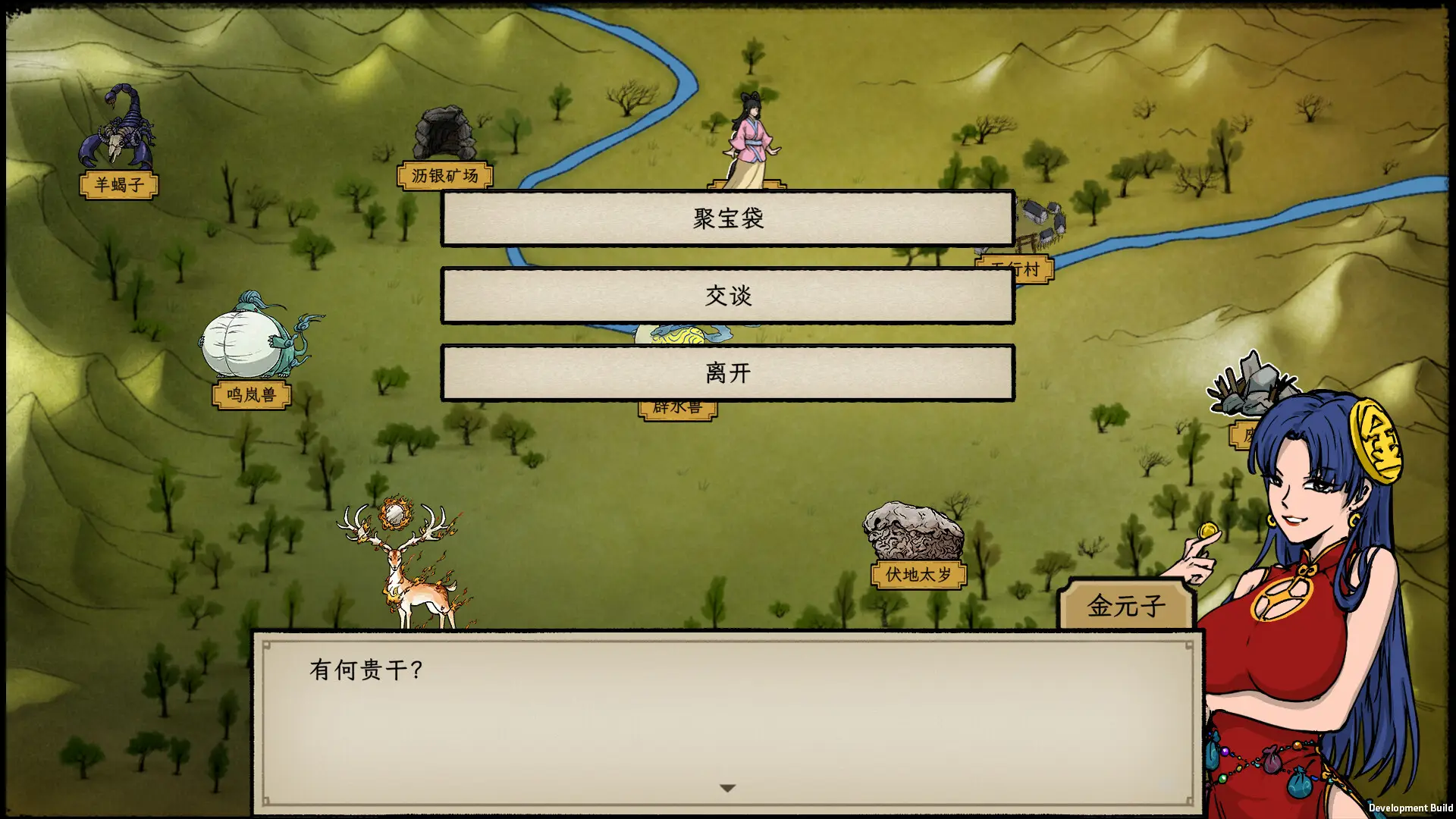 戒指里的老爷爷/Elder Ring-山云部落官网 | 资源交流社区-sy.team