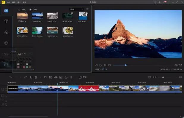 蜜蜂视频剪辑v1.7.11.7中文版-山云部落官网 | 资源交流社区-sy.team