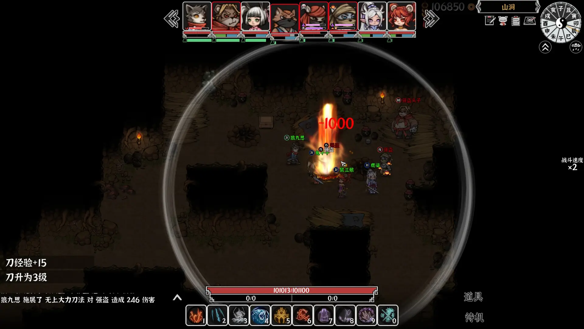 灵兽江湖/Beast Saga-山云部落官网 | 资源交流社区-sy.team