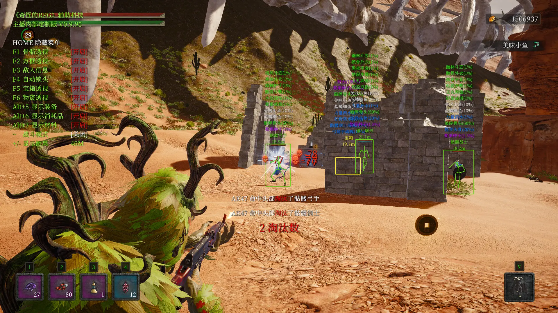 奇怪的RPG 2/Weird RPG 2 奇怪的RPG 2/Weird RPG 2