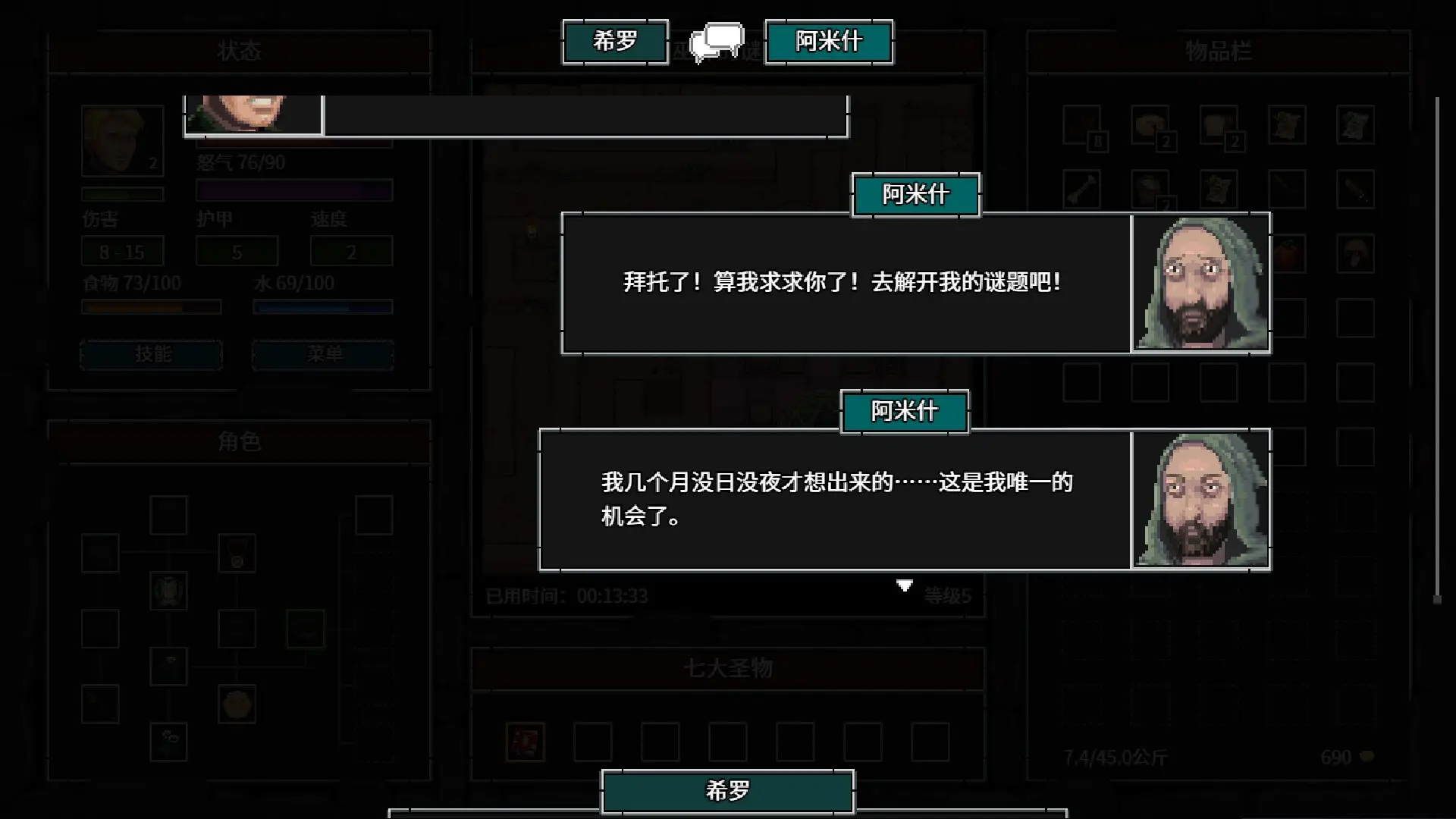 暴走地牢大冒险/The Crazy Hyper-Dungeon Chronicles-山云部落官网 | 资源交流社区-sy.team