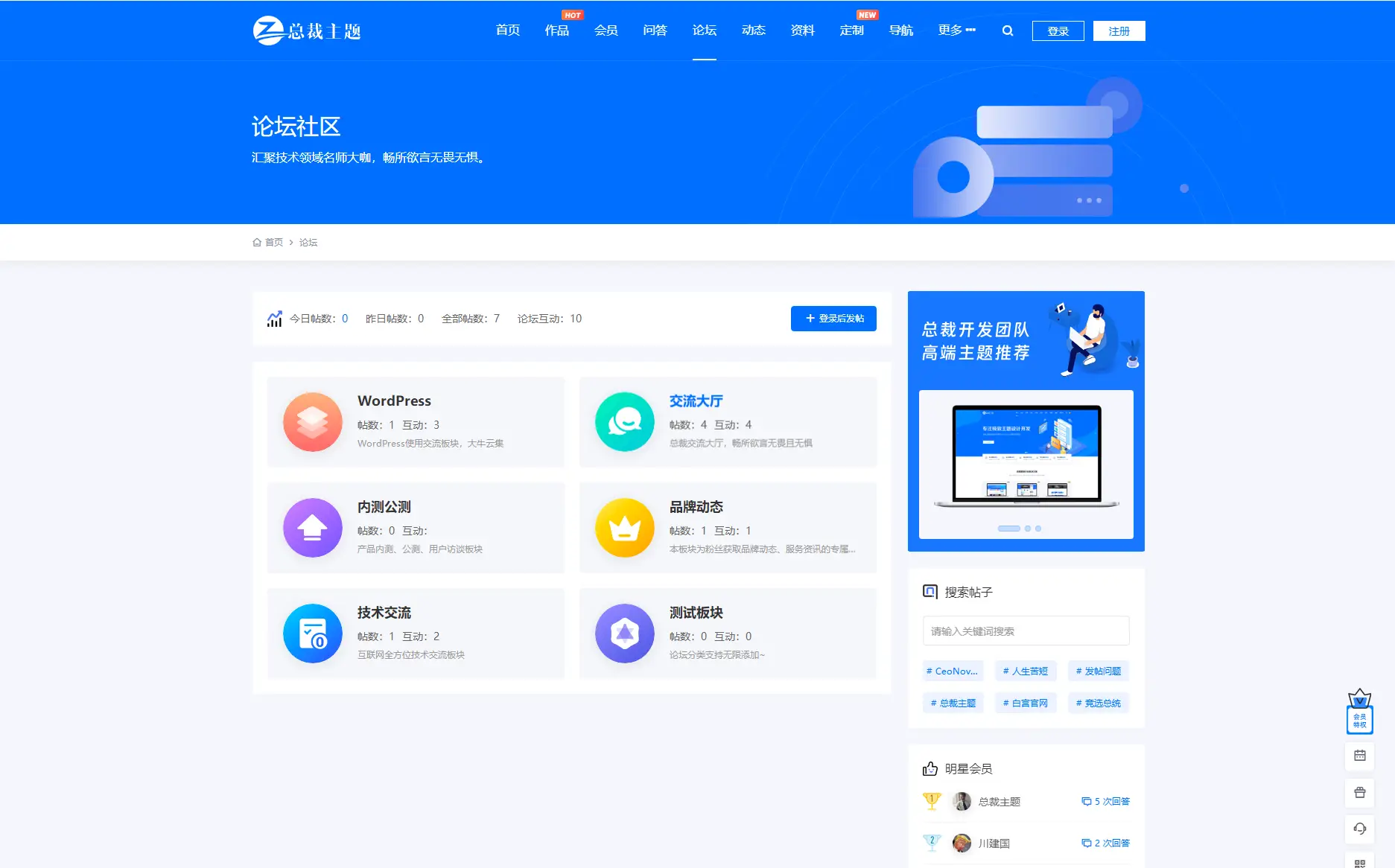图片[2]-WordPress资源产品展示官网主题 CeoNova-Pro_v4.4 开心版-山云部落官网 | 资源交流社区-sy.team