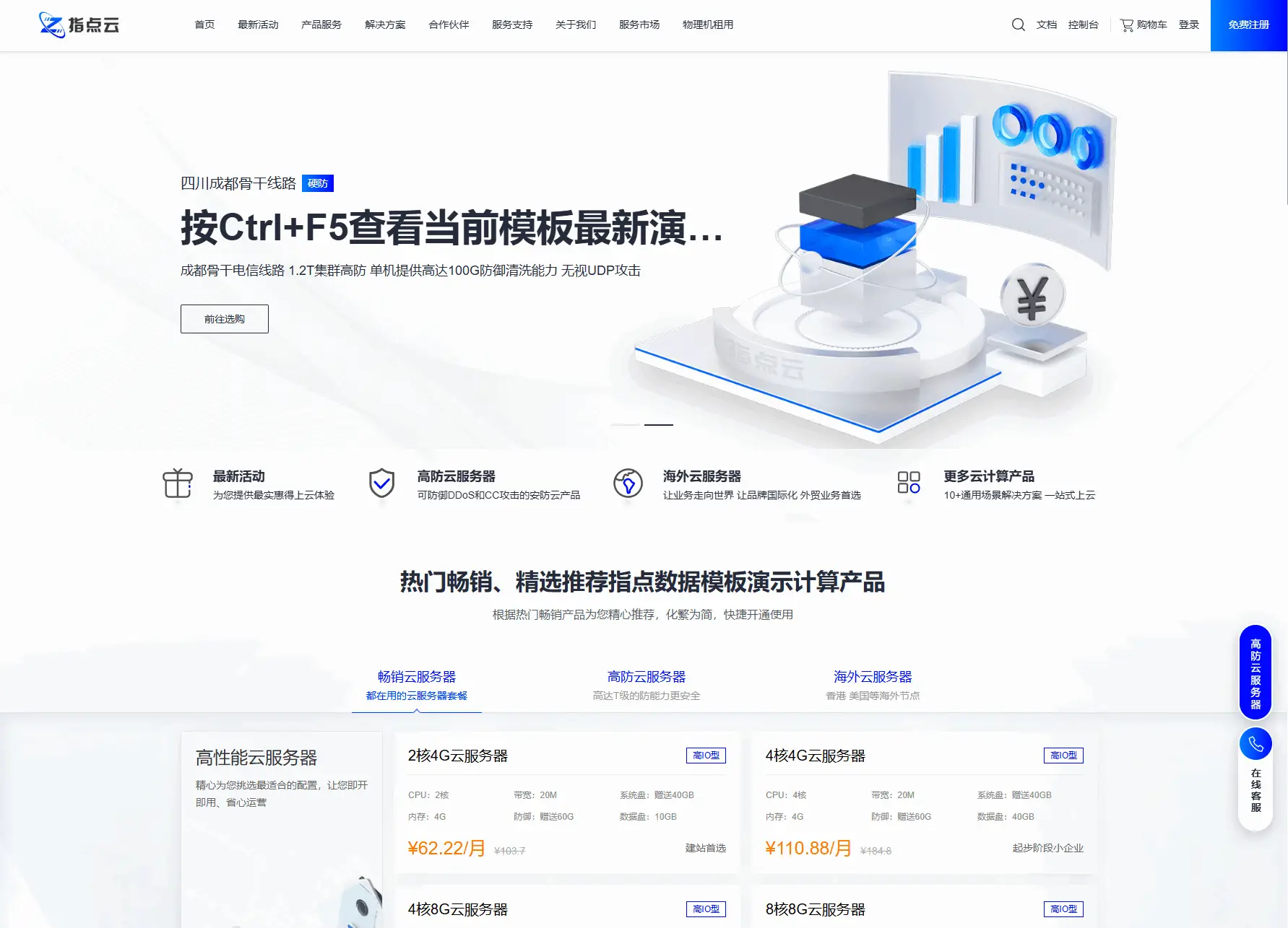 魔方财务指点模板M1+M2全套源码-山云部落官网 | 资源交流社区-sy.team