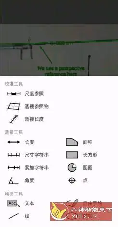 ImageMeter 图像测量v3.9.9-3专业版-山云部落官网 | 资源交流社区-sy.team