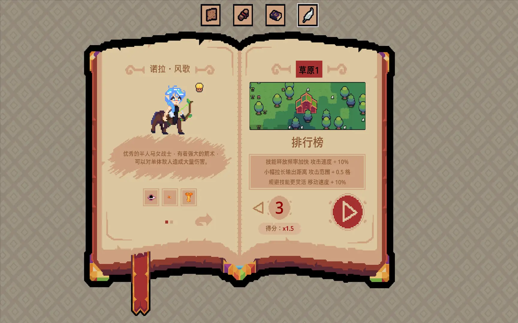 王权领主/Royal Lord 王权领主/Royal Lord