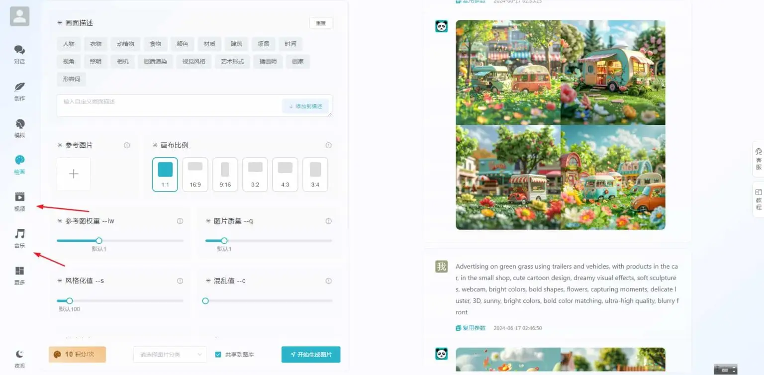 图片[1]-ChatGPT付费创作系统V3.0.6独立版 WEB+H5+小程序（新增AI全网搜索+文档解析+豆包AI通道）-山云部落官网 | 资源交流社区-sy.team