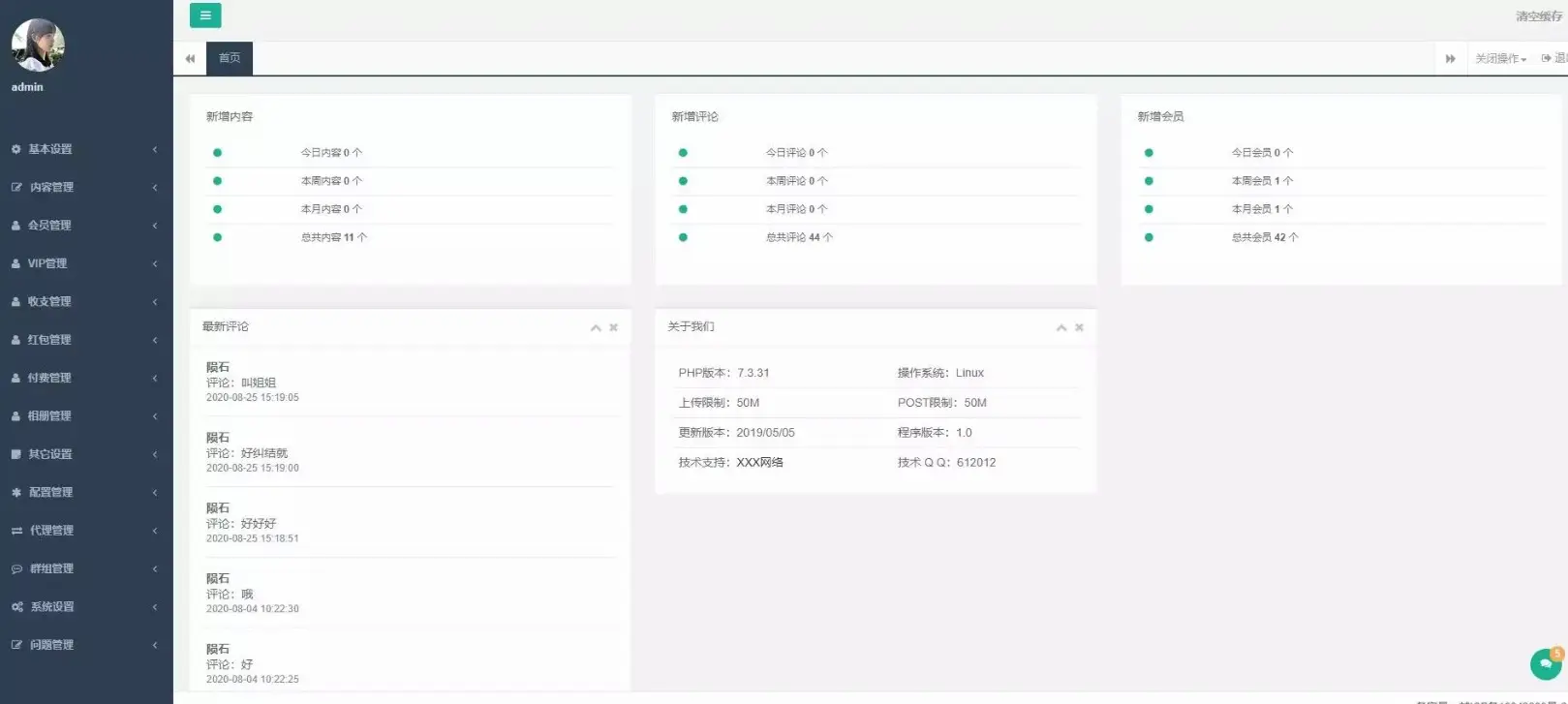 某站售价3k的仿SOUL社交交友婚恋APP源码-山云部落官网 | 资源交流社区-sy.team