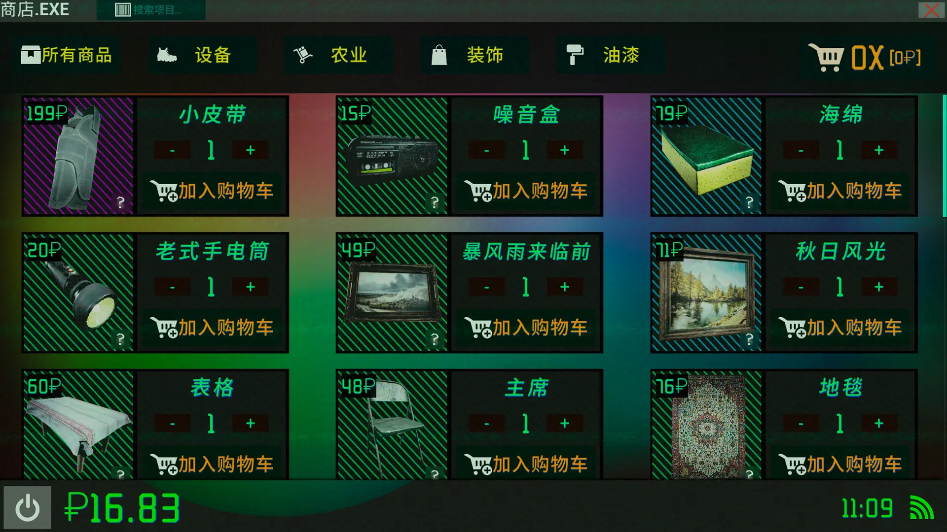 苦役/DRUDGE-山云部落官网 | 资源交流社区-sy.team