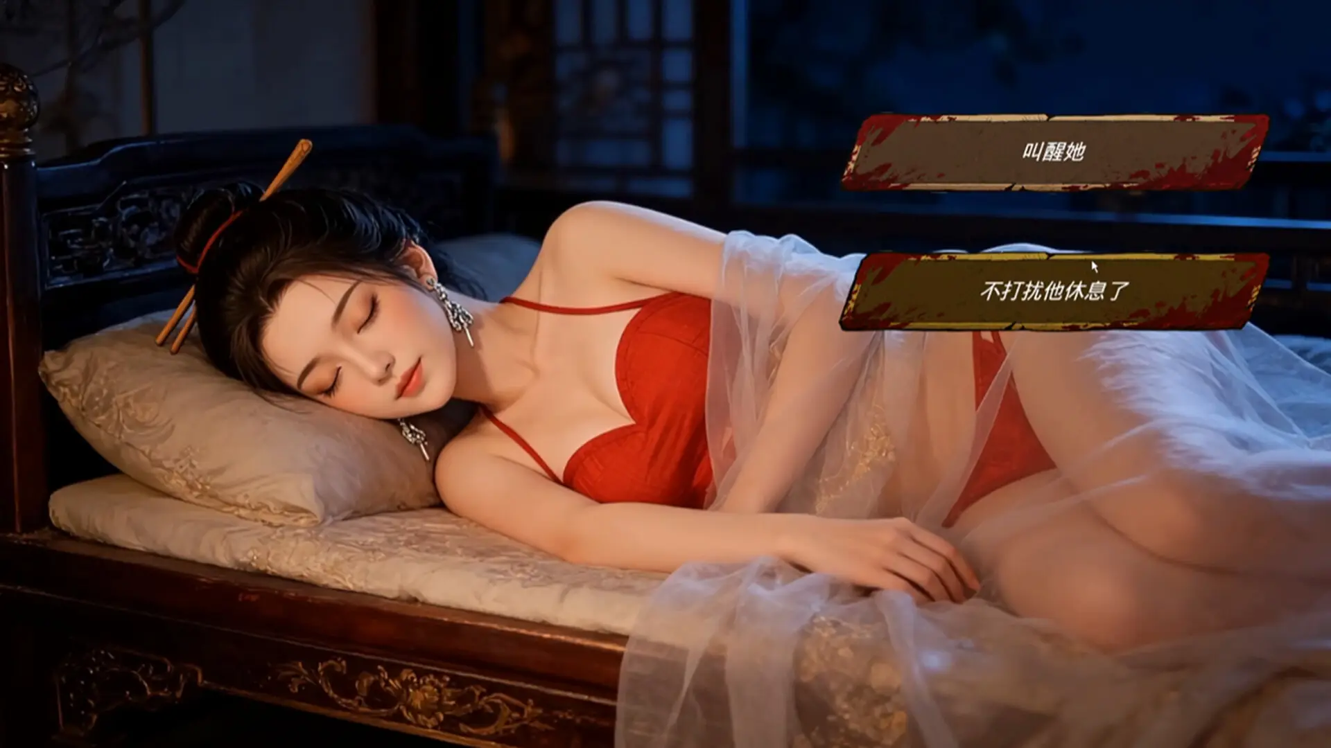 明末:欲火重生/Late Ming: Reborn in Flames 明末:欲火重生/Late Ming: Reborn in Flames