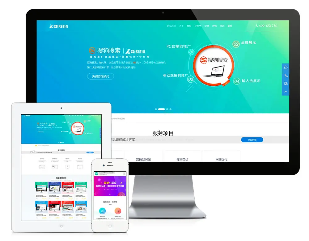 网络营销网站建站公司eyoucms网站模板-山云部落官网 | 资源交流社区-sy.team