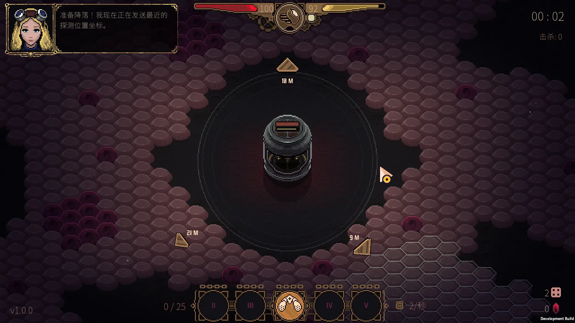 血色矿脉/Swarm Grinder-山云部落官网 | 资源交流社区-sy.team