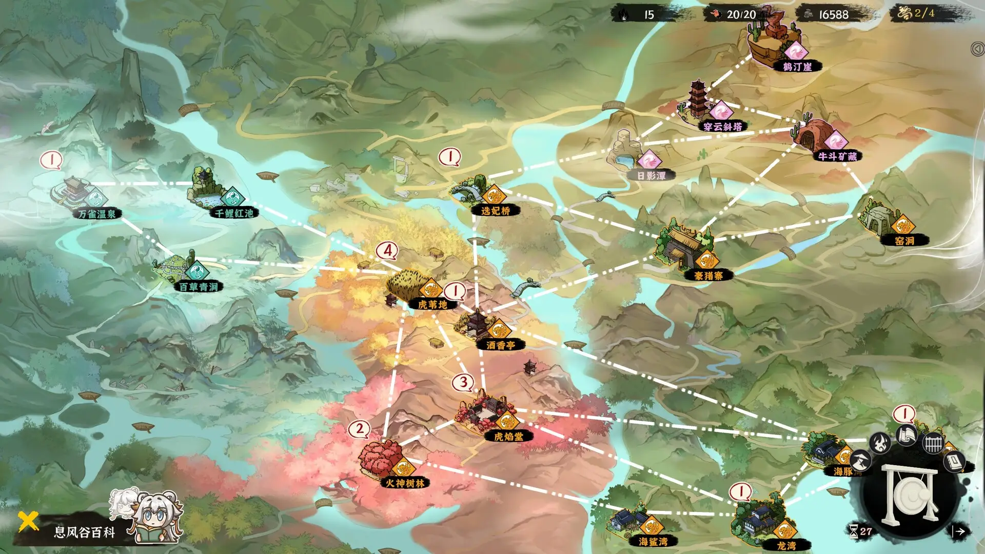 息风谷战略/WindStop Strategy 息风谷战略/WindStop Strategy