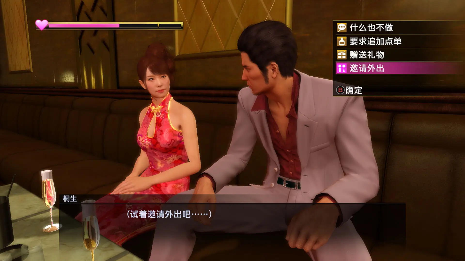 如龙：极重制版/人中之龙 极/Yakuza Kiwami-山云部落官网 | 资源交流社区-sy.team