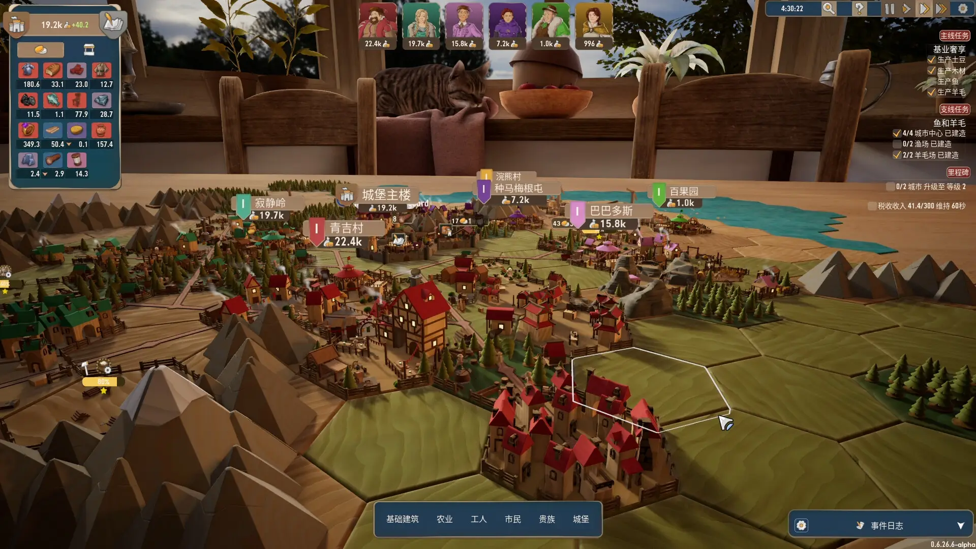 贸易之路/Let Them Trade-山云部落官网 | 资源交流社区-sy.team