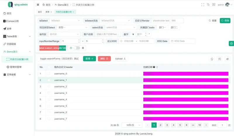 qing-admin(基于Vue3构建的企业级后台管理框架)-山云部落官网 | 资源交流社区-sy.team