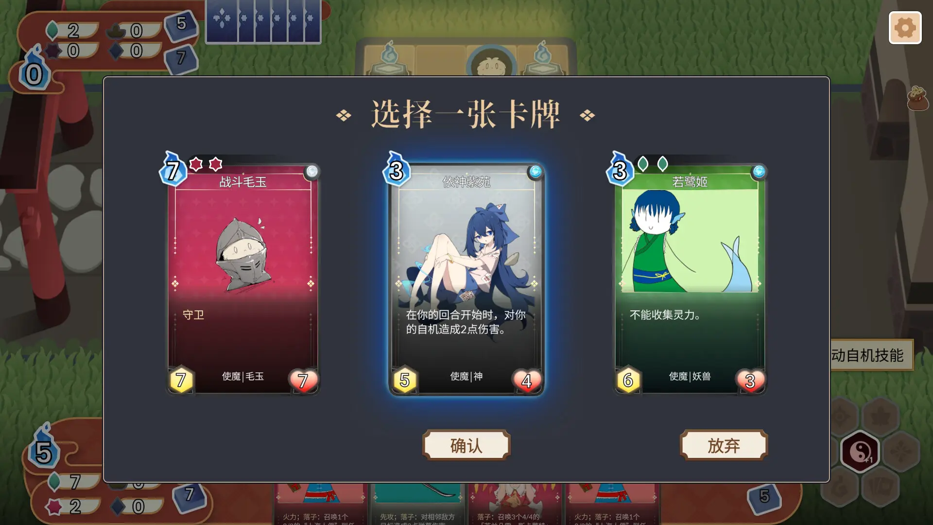 东方灵麟棋 ~/Crafts of the Lucky Beast 东方灵麟棋 ~/Crafts of the Lucky Beast