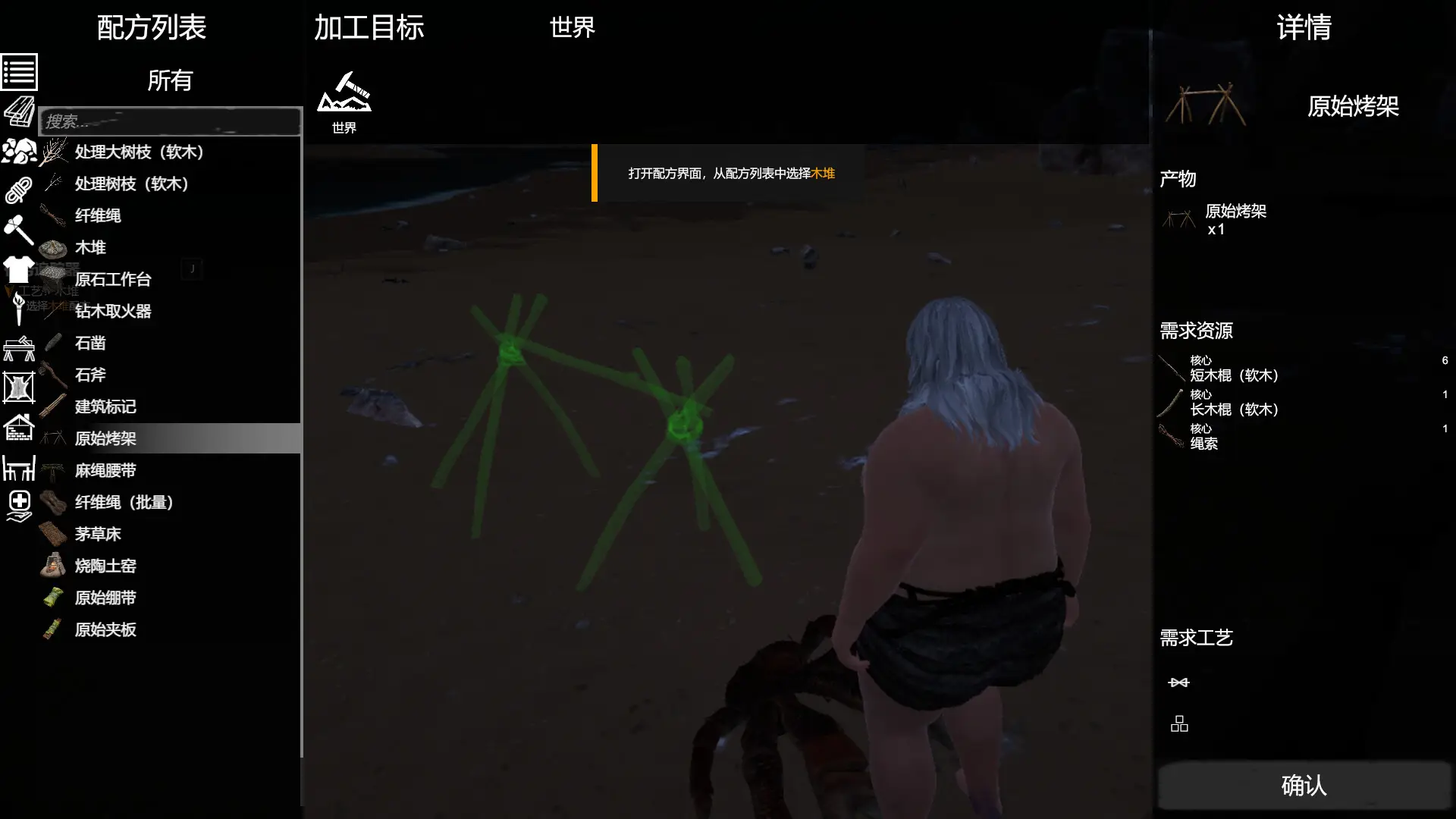 实境求生/Survisland-山云部落官网 | 资源交流社区-sy.team