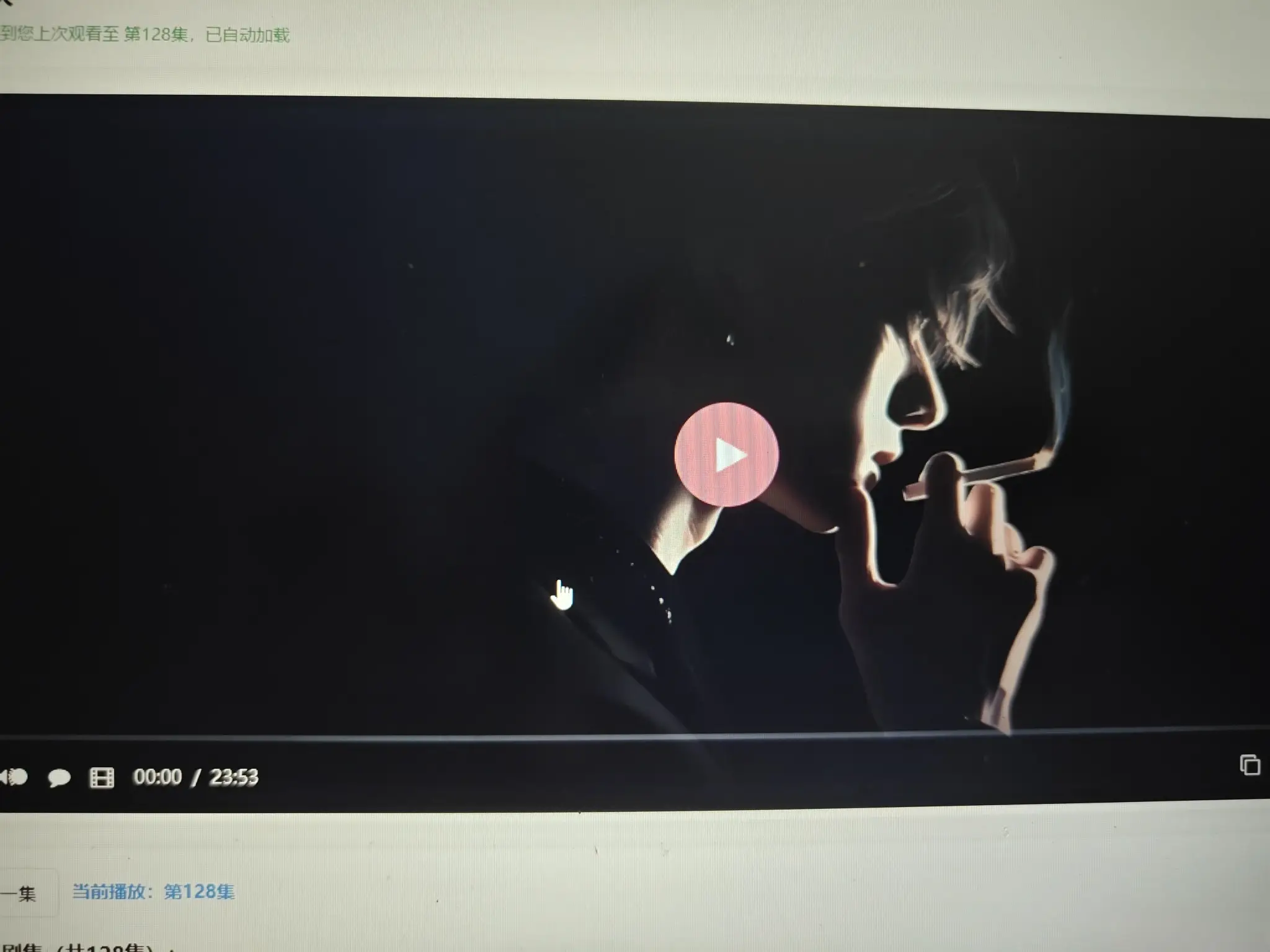 初恋云在线播放器1.0php源码-山云部落官网 | 资源交流社区-sy.team