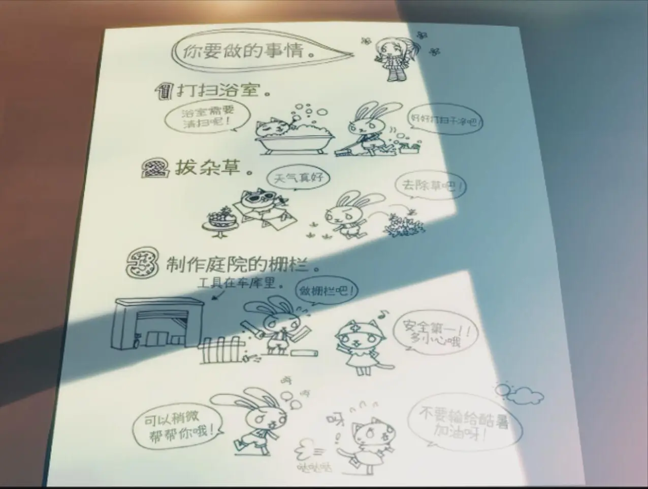 Sisters~夏日的最后一天~/Sisters: Last Day of Summer Sisters~夏日的最后一天~/Sisters: Last Day of Summer