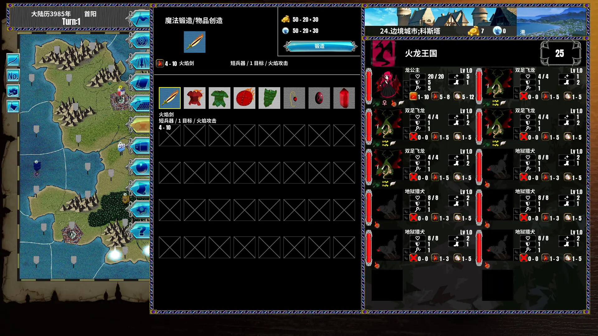 半神之女/Demigoddess!-山云部落官网 | 资源交流社区-sy.team