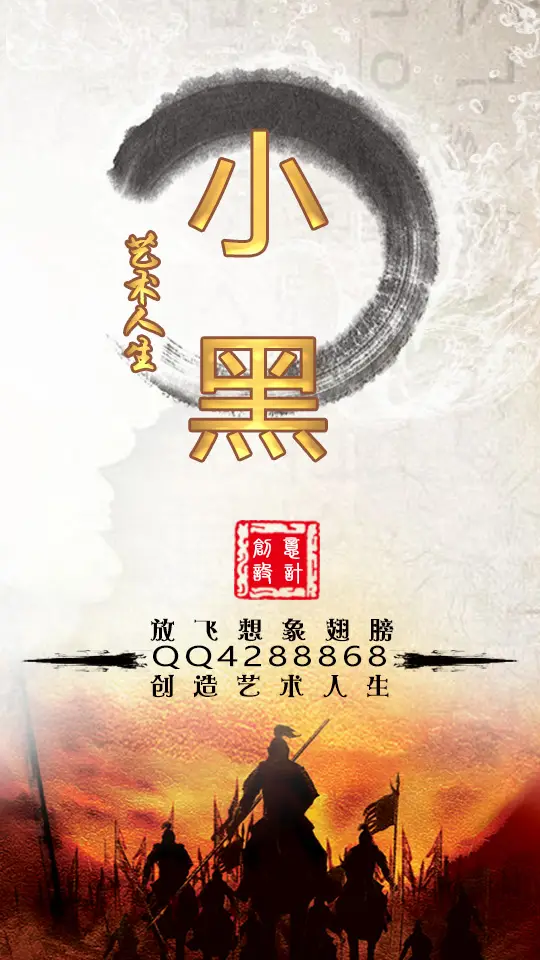 放飞想象手机QQ名片背景源码-山云部落官网 | 资源交流社区-sy.team