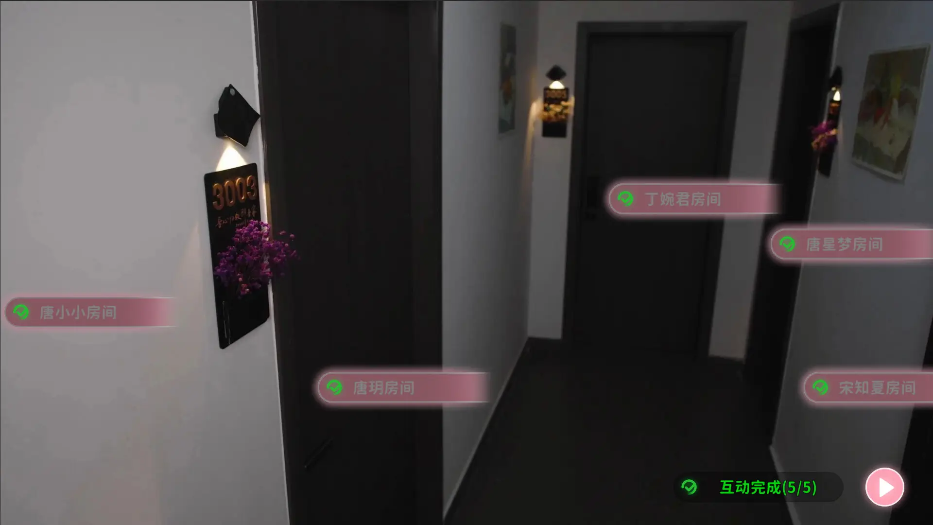 女神的贴身男仆/Service of Five Graces 女神的贴身男仆/Service of Five Graces