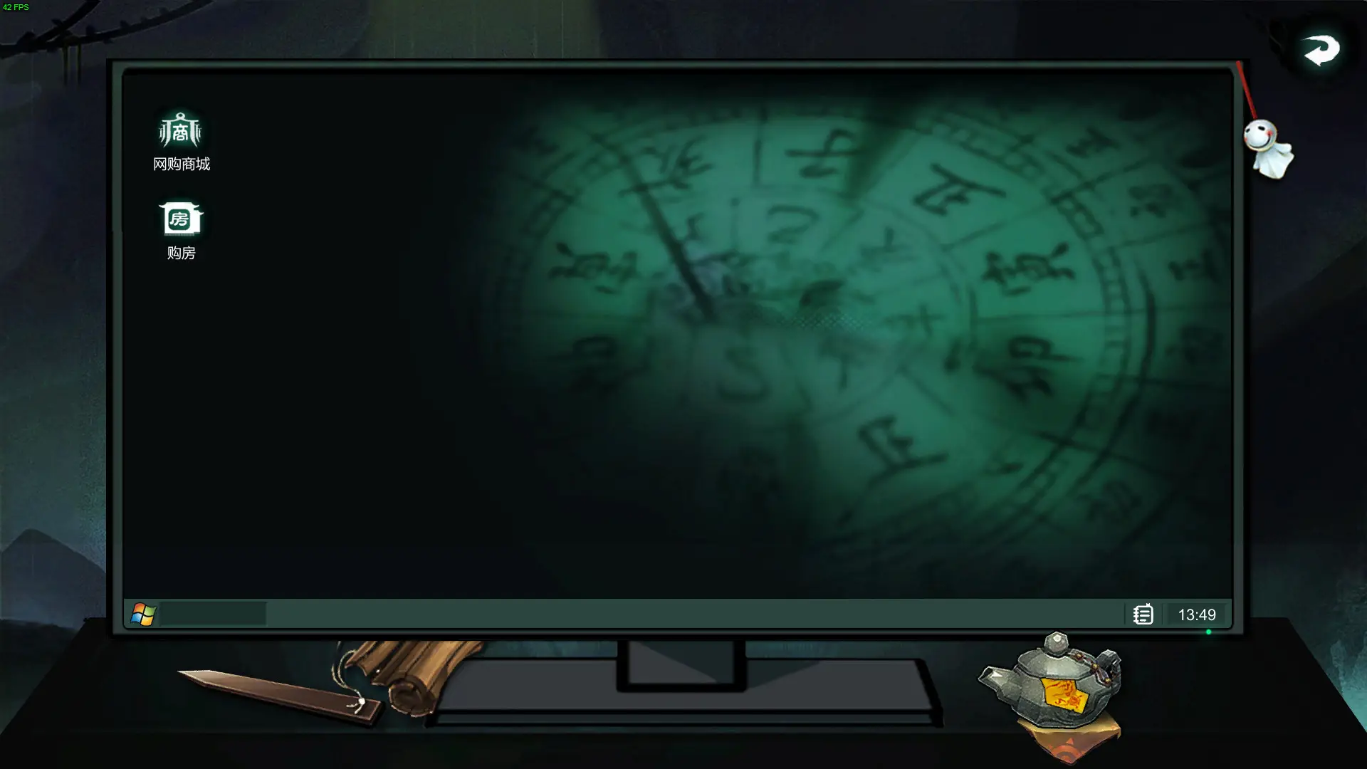 天师/Immortal Master 天师/Immortal Master