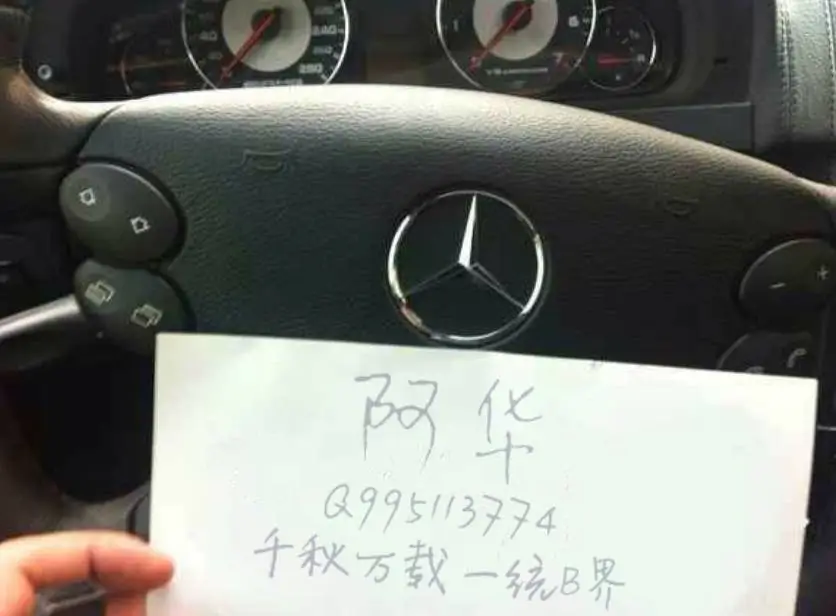 10款豪车炫富QQ名片PSD-山云部落官网 | 资源交流社区-sy.team