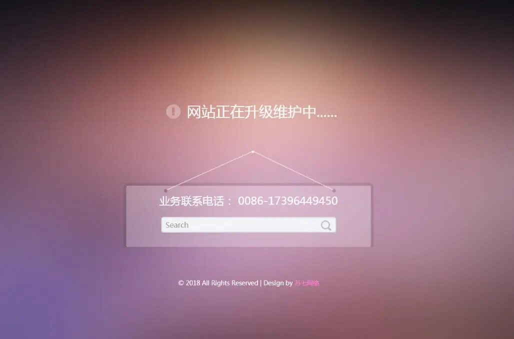 两套不错的网站正在维护源码-山云部落官网 | 资源交流社区-sy.team