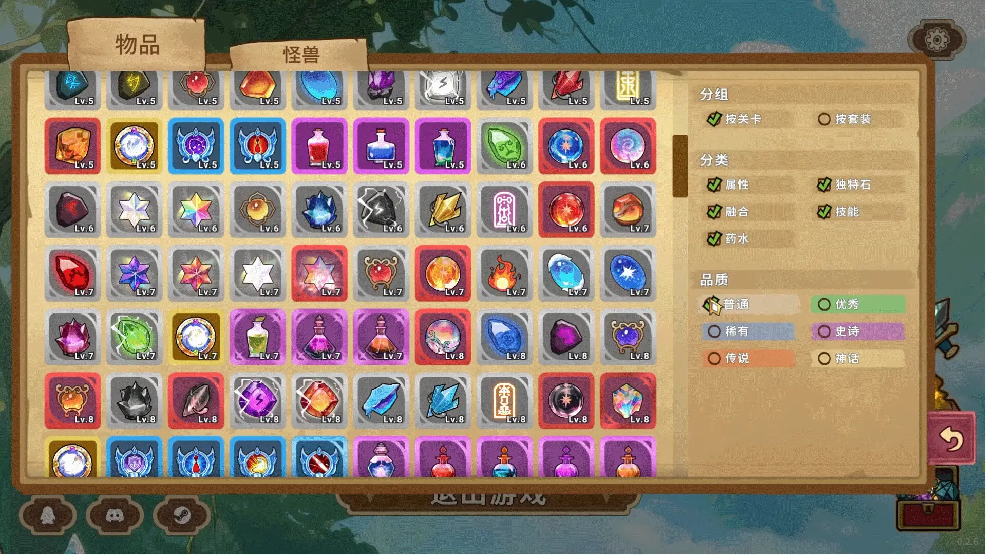 晶石战记/Legends of Gems 晶石战记/Legends of Gems