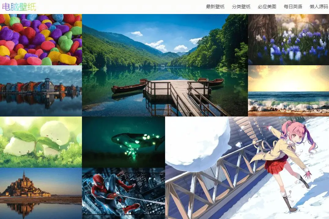 在线全自动采集高清壁纸源码-山云部落官网 | 资源交流社区-sy.team