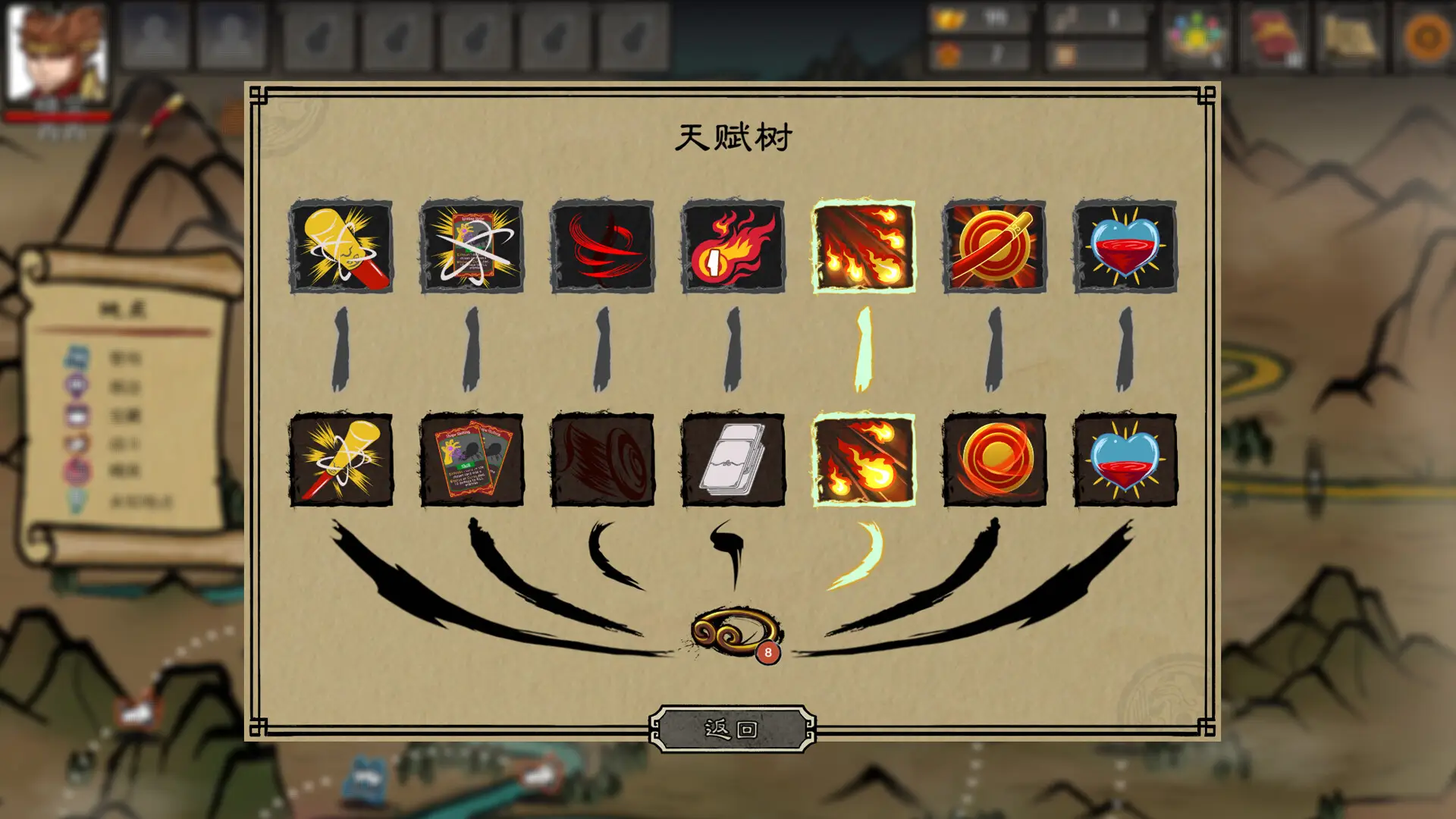 神州志西游/Journey to the West 神州志西游/Journey to the West