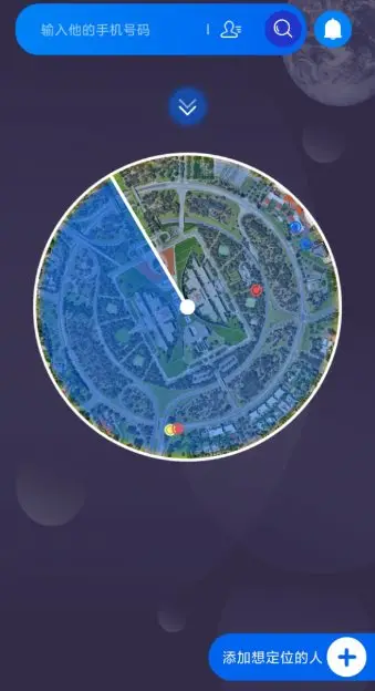 手机定位实时找人v5.4高级版-山云部落官网 | 资源交流社区-sy.team