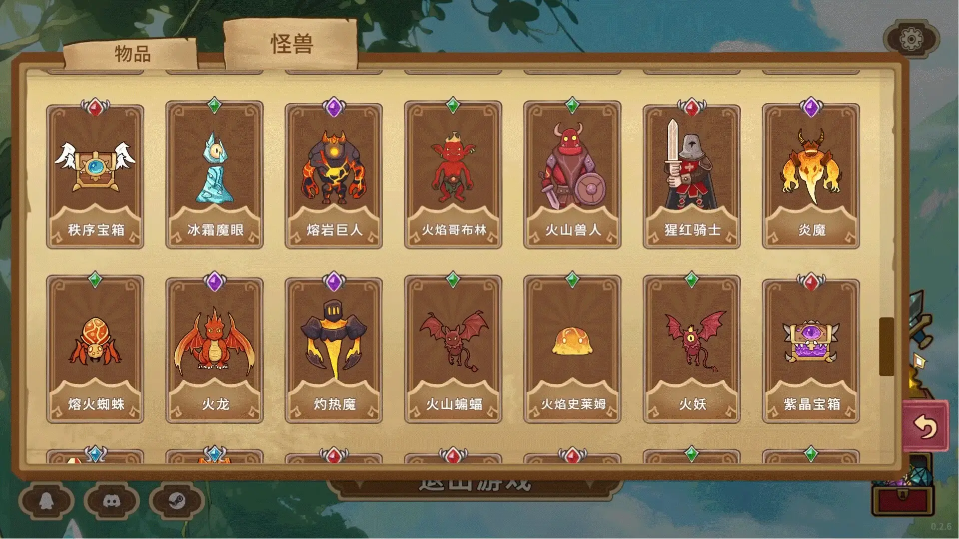 晶石战记/Legends of Gems 晶石战记/Legends of Gems