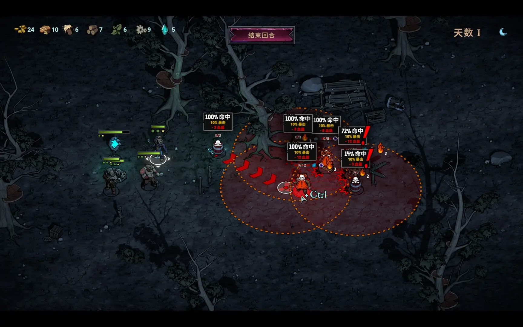 灾厄之石/Blightstone-山云部落官网 | 资源交流社区-sy.team