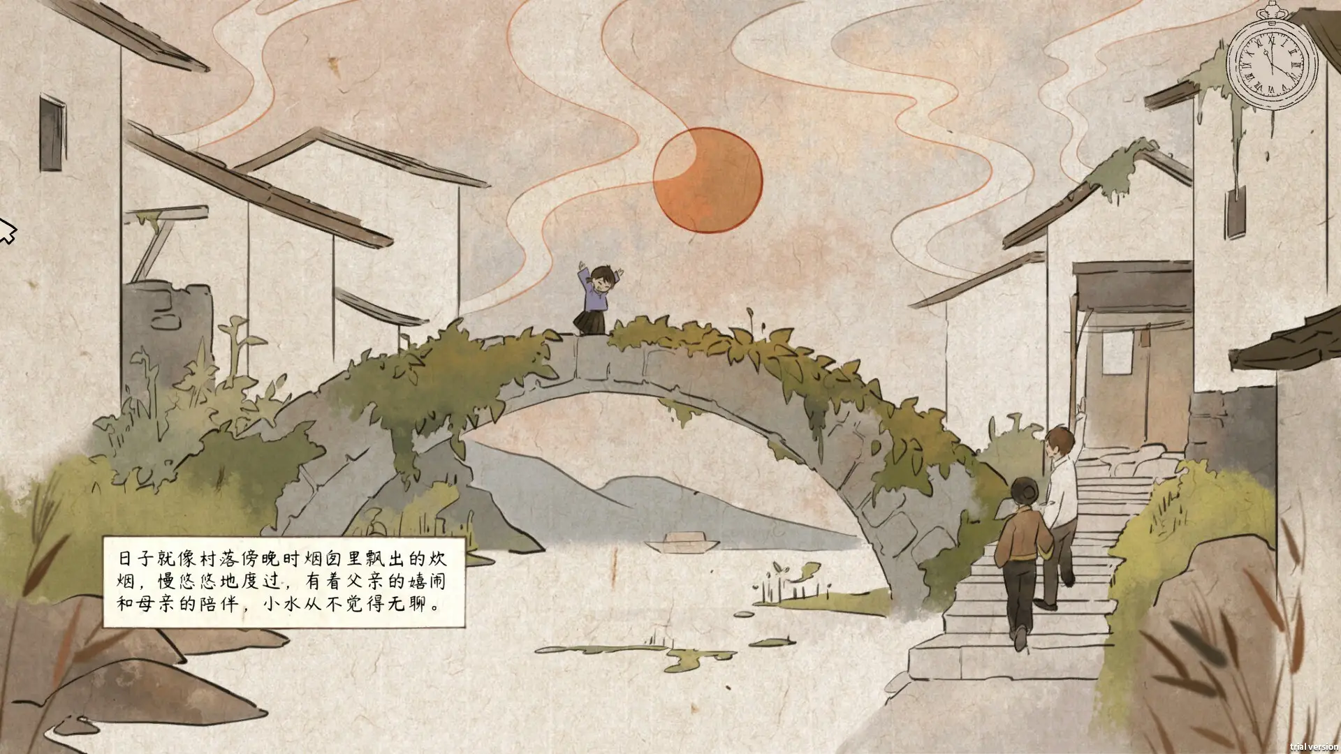 水远山遥/Shui's Odyssey-山云部落官网 | 资源交流社区-sy.team