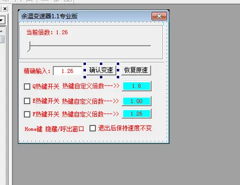余温驱动变速器1.1专业版源码-山云部落官网 | 资源交流社区-sy.team