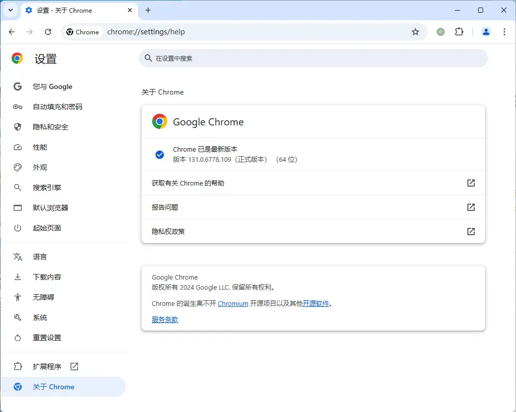 Google Chrome v144.0.7559.110便携增强版-山云部落官网 | 资源交流社区-sy.team