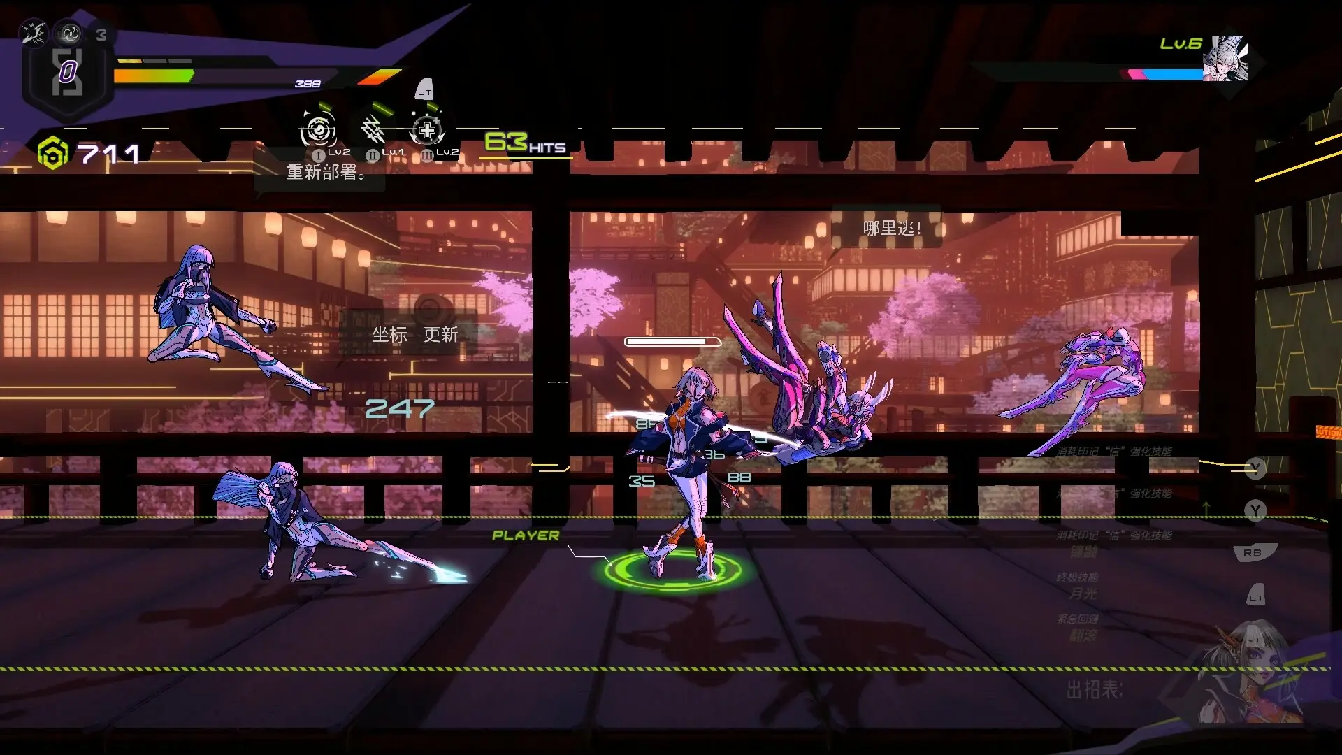 超控行者/OverRider 超控行者/OverRider