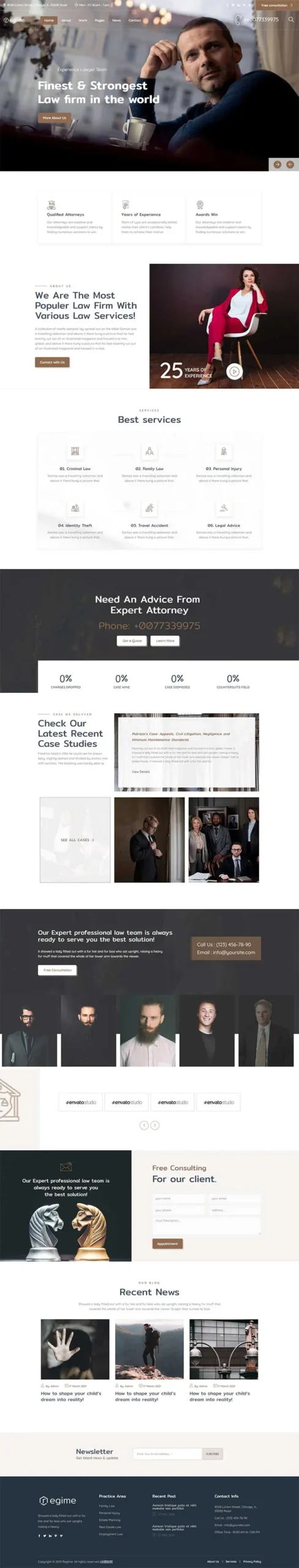法律咨询律师事务所网站html模板-山云部落官网 | 资源交流社区-sy.team