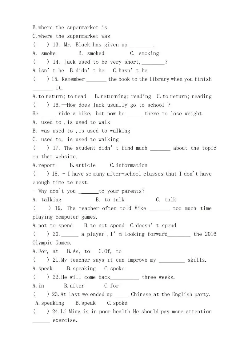 【2025秋新版】九年级上第一学期【英语】期中检测培优卷（含答案）-山云部落官网 | 资源交流社区-sy.team