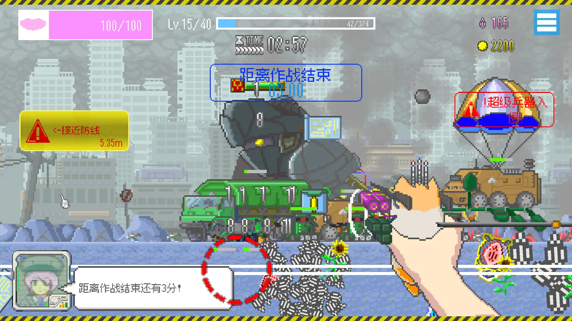 最终兵器鼠鼠/MOCHI-O-山云部落官网 | 资源交流社区-sy.team