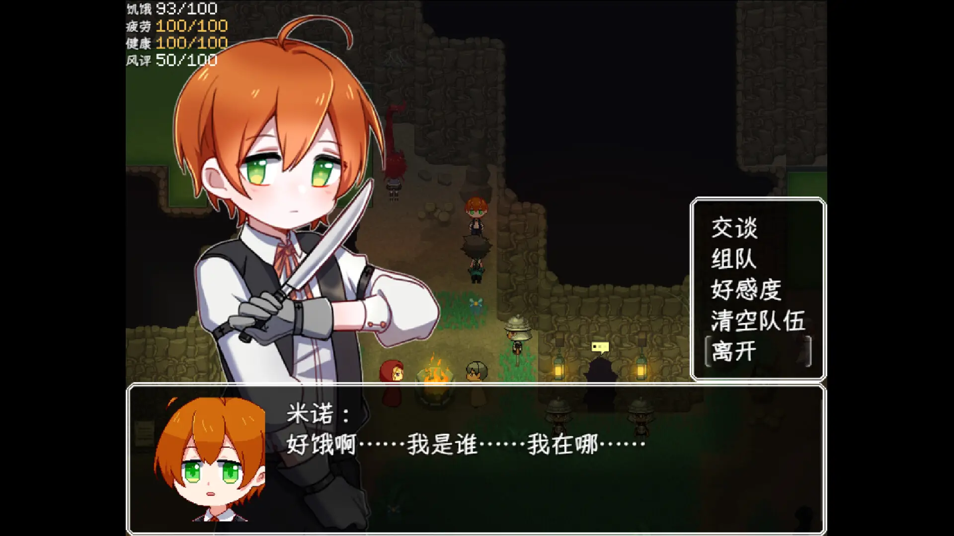 乐园终点/The end of paradise-山云部落官网 | 资源交流社区-sy.team