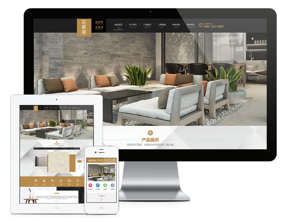 瓷砖大理石公司eyoucms网站模板-山云部落官网 | 资源交流社区-sy.team