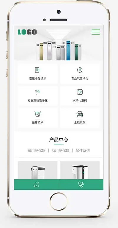 响应式环保科技pbootcms网站模板-山云部落官网 | 资源交流社区-sy.team