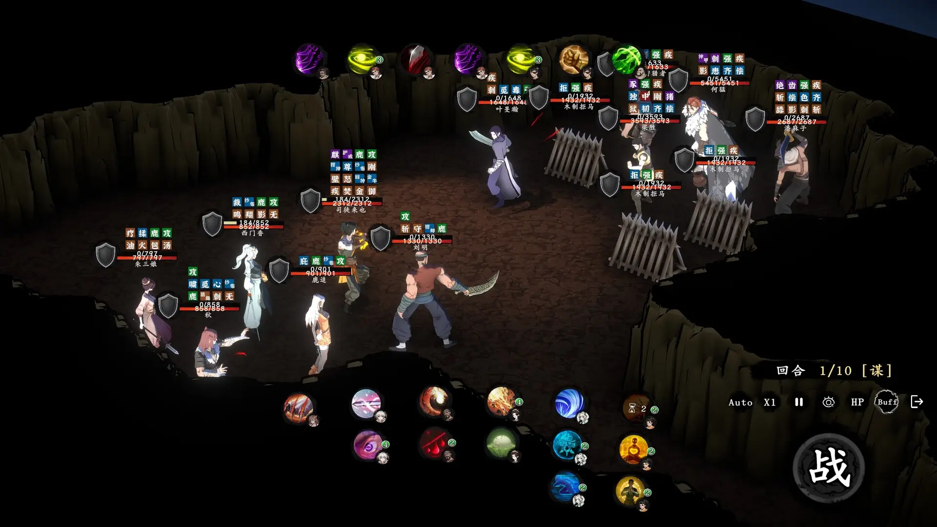 息风谷战略/WindStop Strategy 息风谷战略/WindStop Strategy