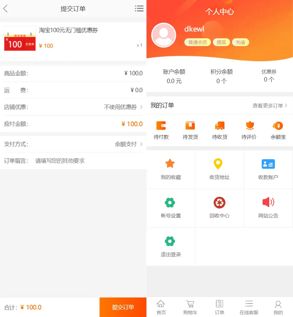 最新礼品卡点卡回收php商城源码 附教程-山云部落官网 | 资源交流社区-sy.team