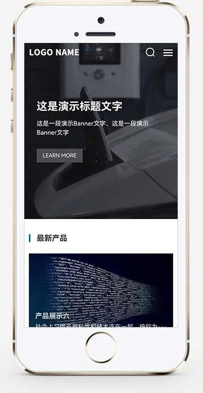 自适应高端大气科技类pbootcms网站模板-山云部落官网 | 资源交流社区-sy.team