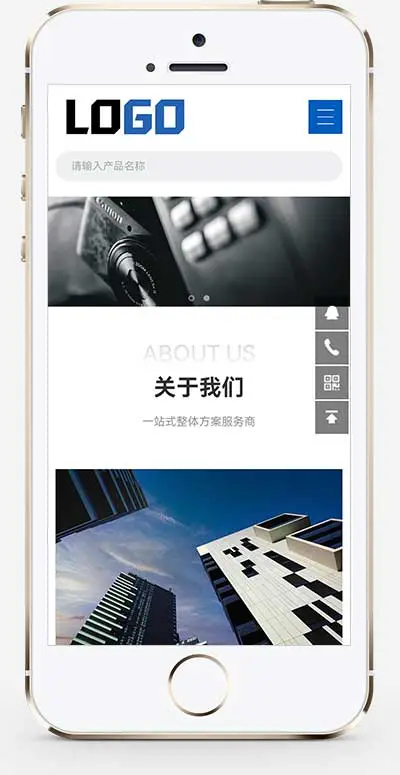 响应式精密仪表仪器网站模板下载-山云部落官网 | 资源交流社区-sy.team